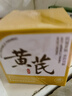 儒意（RUYI）黃芪霜80g老國貨去黃提亮抗皺緊致抗衰老淡斑保濕面霜男女士護膚 曬單實(shí)拍圖