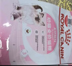 皇家貓糧幼貓奶糕  BK34 通用糧 1-4月 400g 曬單實(shí)拍圖