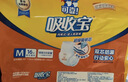 可靠（COCO）吸收寶成人拉拉褲M(mǎn)96片（臀圍80-105cm）內褲型紙尿褲尿不濕 曬單實(shí)拍圖