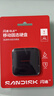 閃迪（SanDisk）移動(dòng)固態(tài)硬盤(pán)（PSSD）新元素 type-c接口 小巧便攜手機直連筆記本兩用外接 辦公存儲西數 ELE 移動(dòng)固態(tài)硬盤(pán) 1TB |  性?xún)r(jià)比優(yōu)選 曬單實(shí)拍圖