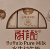 百菲酪原生高鈣水牛純牛奶3.8g乳蛋白200ml*12盒生水牛乳整箱送禮禮盒裝 曬單實(shí)拍圖