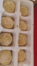 河南正宗無(wú)鉛溏心黃金大變蛋生鮮超市即食涼拌雞蛋皮蛋55-65g 變蛋50-60g*10枚 曬單實(shí)拍圖