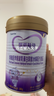 iSainte圣桐特醫 深?lèi)?ài)敏佳 嬰幼兒深度水解配方奶粉 3段 360g/罐 低敏 曬單實(shí)拍圖