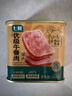 七鮮 優(yōu)級午餐肉罐頭340g 曬單實(shí)拍圖
