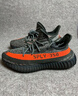 阿迪達斯【微瑕】男女鞋椰子YEEZY BOOST 350 V2運動(dòng)休閑鞋HQ7045 41 曬單實(shí)拍圖