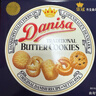 皇冠（danisa）丹麥曲奇餅干454g罐裝休閑零食囤貨元宵節團圓送禮 曬單實(shí)拍圖