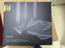 中興（ZTE）問(wèn)天BE6800Pro+ 全向穿墻王Wi-Fi7 家用無(wú)線(xiàn)路由器 雙頻聚合游戲加速巨闕天線(xiàn) 滿(mǎn)血2.5G網(wǎng)口 曬單實(shí)拍圖