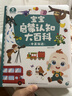寶寶巴士jojo點(diǎn)讀筆幼兒早教機1-3歲兒童啟蒙繪本玩具睡前故事機生日禮物 1-4歲【38節限定套餐】性?xún)r(jià)比首選 曬單實(shí)拍圖