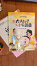 快樂(lè )讀書(shū)吧二年級下冊課外閱讀必讀書(shū)籍全套5冊贈送閱讀指導手冊彩圖注音版 2年級一起長(cháng)大的玩具神筆馬良大頭兒子和小頭爸爸七色花愿望的實(shí)現 金波講童話(huà)故事人教版語(yǔ)文教材配套閱讀老師推薦寒假閱讀課外書(shū)單 曬單實(shí)拍圖