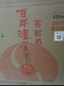 瀘州老窖 窖齡30年 濃香型白酒 52度500ml*6瓶 整箱裝 曬單實(shí)拍圖