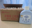哈羅閃（sanosan）嬰幼兒潤膚乳500ml【0-12歲】身體乳面霜寶寶潤膚霜清爽保濕滋潤 曬單實(shí)拍圖