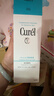 珂潤（Curel）控油潔顏泡沫150ml 氨基酸保濕洗面奶敏感肌適用輕松控油 曬單實(shí)拍圖