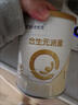 合生元（BIOSTIME）派星嬰兒配方奶粉1段(0-6個(gè)月) 法國進(jìn)口 800g 【新升級頂量HMO】 曬單實(shí)拍圖