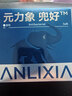 元力象【100支雙面裸感】蘭精莫代爾內褲男士10A零束縛平角底褲 遠山藍+幕山灰+森影綠+蒼穹紫 4條 4XL 180~190/76(4XL) 曬單實(shí)拍圖