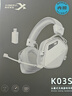 西伯利亞（XIBERIA）K03S四模藍牙無(wú)線(xiàn)游戲耳機頭戴式電競專(zhuān)用三角洲FPS聽(tīng)聲辨位打瓦智顯冰川白TOP1【小叮當推薦】 曬單實(shí)拍圖