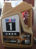 美孚（Mobil）金美孚 先進(jìn)全合成汽機油經(jīng)典表現 0W-20 SQ 4L 新升級 汽車(chē)保養 曬單實(shí)拍圖
