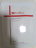 薇諾娜（WINONA）官方旗艦舒護修敏面膜補水保濕敏感肌舒緩修護面部護膚男女 【到手5片】舒護面膜3片+極潤面膜2片 曬單實(shí)拍圖