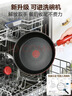 特福（Tefal）平底鍋家用牛排不粘煎鍋少油煙有鈦煎餅鍋電磁爐燃氣灶通用26cm 曬單實(shí)拍圖