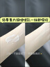 佰草集太極肌源啵啵乳液110ml修護緊致充盈嘭彈輕盈潤澤保濕男女護膚品 曬單實(shí)拍圖