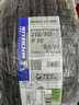 米其林（MICHELIN）汽車(chē)輪胎 215/50R18 96W 浩悅 PRIMACY 3 ST 適配大眾探歌 曬單實(shí)拍圖