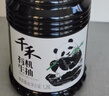 千禾有機醬油【有機 特級品質(zhì)】零添加生抽家用蘸炒燜燉 1.28L 曬單實(shí)拍圖