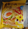 皇家小虎手抓餅40片/8斤 兒童早餐半成品速食煎餅家庭裝烤腸伴侶 源頭直發(fā) 曬單實(shí)拍圖