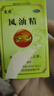 龍虎風(fēng)油精9ml 國貨老牌清涼止痛驅風(fēng)止癢提神醒腦蚊蟲(chóng)叮咬暈車(chē)傷風(fēng)感冒頭痛頭暈 曬單實(shí)拍圖