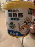 窩小芽 鱈魚(yú)腸76%鱈魚(yú)肉雙重DHA營(yíng)養兒童肉腸零食享嬰兒寶寶輔食譜 鱈魚(yú)腸原味500g*1桶【50根】 曬單實(shí)拍圖