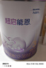 雀巢（Nestle）超啟能恩幼兒乳蛋白適度水解配方奶粉（12-36個(gè)月）進(jìn)口3段760g 3段進(jìn)口 760g 1罐 曬單實(shí)拍圖