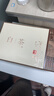 千金號白茶 福鼎白茶小茶餅壽眉老白茶500g 茶葉禮盒送人領(lǐng)導長(cháng)輩老人 曬單實(shí)拍圖