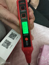 德力西電筆智能測電壓多功能測斷線(xiàn)數顯電工專(zhuān)用感應試電筆 曬單實(shí)拍圖