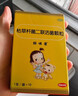 【原研藥】【新效期】媽咪愛(ài) 枯草桿菌二聯(lián)活菌顆粒 10袋/盒 孩子寶寶嬰幼兒兒童益生菌腹瀉便秘脹氣消化不良 曬單實(shí)拍圖