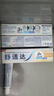舒適達美白抗敏防蛀護齦成人牙膏330g含氟 新舊包裝隨機發(fā) 自營(yíng)京東 曬單實(shí)拍圖