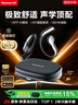 紐曼X7Pro【2026新款】藍牙耳機掛耳式骨傳導概念高品質(zhì)通話(huà)降噪運動(dòng)跑步無(wú)線(xiàn)開(kāi)放式不入耳Ai翻譯耳機 曬單實(shí)拍圖