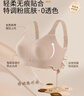 OEING無(wú)痕內衣女大胸聚攏收副乳防下垂無(wú)鋼圈軟支撐超薄運動(dòng)背心文胸罩 曬單實(shí)拍圖