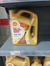 京東養車(chē)保養年卡 殼牌金光影機油版 5W-40 API SP級 5L 2次年卡門(mén)店現貨. 曬單實(shí)拍圖