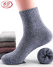 浪莎襪子男秋冬純棉加厚絨全毛圈襪運動(dòng)休閑男士中筒舒適毛巾棉襪 曬單實(shí)拍圖