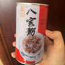 真的八寶粥早餐即食速食粥 八寶粥代餐整箱禮盒360g*12罐代餐飽腹 曬單實(shí)拍圖