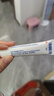 【原研好藥】班賽 過(guò)氧苯甲酰凝膠5%（15g：0.75g）* 15g 醫用祛痘消炎藥膏去痤瘡粉刺消紅腫痘痘藥法國進(jìn)口 曬單實(shí)拍圖