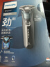 飛利浦剃須刀電動(dòng)【價(jià)低頭部】官方旗艦新款黑蜂巢5系旗艦款剃胡刀刮胡刀S5831同款三刀頭正品智能 旗艦款S5832【商務(wù)藍】 曬單實(shí)拍圖