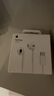 Apple/蘋(píng)果 EarPods USB-C有線(xiàn)耳機 type-c有線(xiàn)耳機蘋(píng)果耳機 蘋(píng)果17有線(xiàn)耳機筆記本耳機游戲音樂(lè ) 曬單實(shí)拍圖