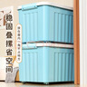 SPACEXPERT塑料收納箱特大號儲物箱學(xué)生書(shū)箱兒童玩具整理搬家打包周轉箱 藍色 【實(shí)測盛水容積60L】單只裝 曬單實(shí)拍圖