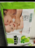 康之良品【橄欖精華抵御紅敏】紙尿褲粘貼式尿不濕尿布超薄透氣親膚柔軟 紙尿褲XL44片【11-15kg】 曬單實(shí)拍圖