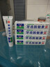 康中醫牙齒脫敏素冷熱酸甜牙酸牙敏感護齦護齒口腔膏牙齦牙周清潔去異味 牙齒脫敏素60g*5支 曬單實(shí)拍圖