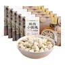 珍味小梅園鮮肉小餛飩630g（126g*5袋 共60只含料包）早餐夜宵速食冷凍餛飩 曬單實(shí)拍圖