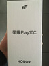 榮耀Play10C 5G AI手機 6000mAh高能電池 360°整機抗摔防水 AI 一鍵直達 4+128 天海青 國家補貼 曬單實(shí)拍圖