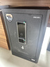 得力（deli）保險柜 家用指紋密碼保險箱辦公小型保密箱全鋼防盜可入墻入柜保險箱保管柜 60cm曜巖黑 弘雅Pro 曬單實(shí)拍圖