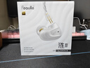 緋樂(lè )漣二代LIAN2入耳式有線(xiàn)耳機聽(tīng)聲辨位吃雞電競游戲耳機可換線(xiàn)hifi高保真音樂(lè )發(fā)燒耳機手機電腦適用 皓月白-漣Ⅱ【Type-C帶麥】1.2M 曬單實(shí)拍圖