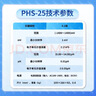 雷磁 PHS-25臺式ph計實(shí)驗室酸度計水質(zhì)檢測儀 曬單實(shí)拍圖