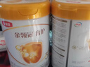 伊利金領(lǐng)冠育護【5倍DHA好腦力】幼兒配方奶粉3段(1-3歲)900g*1罐 曬單實(shí)拍圖